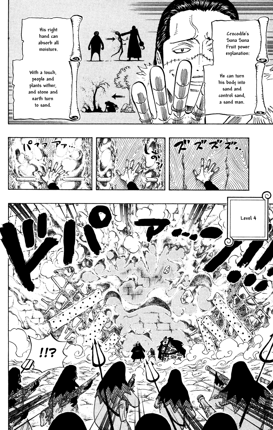 One Piece, Chapter 541 image 08